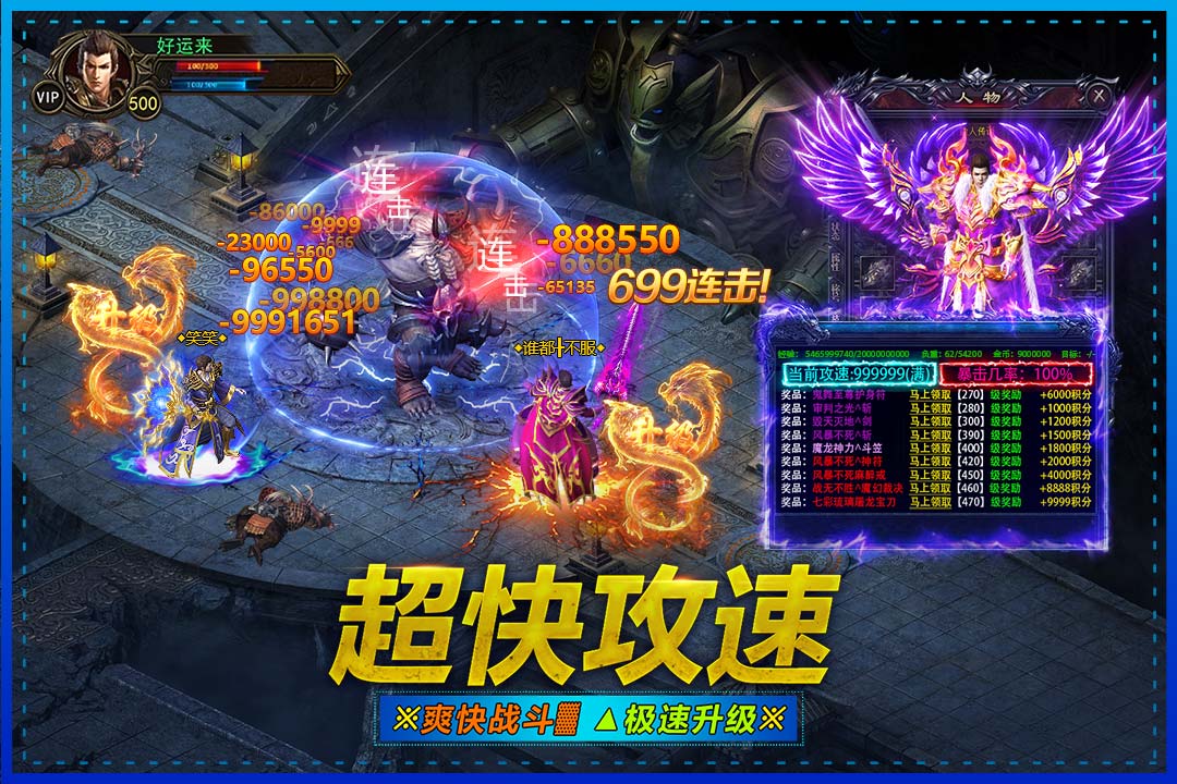 《武圣屠龍手游最新版本》