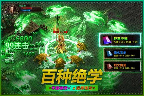 《武圣屠龍手游版》
