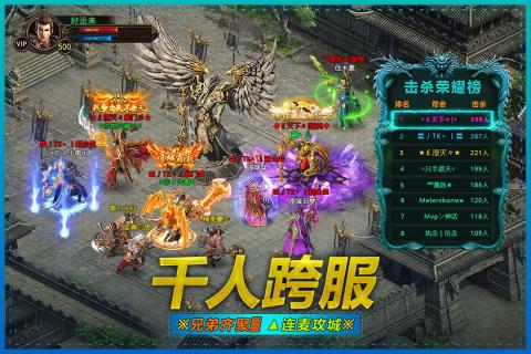 《武圣屠龍手游版》