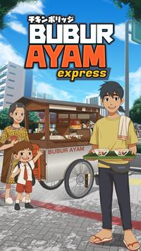 《Bubur Ayam Express雞肉粥快遞手游新版本》