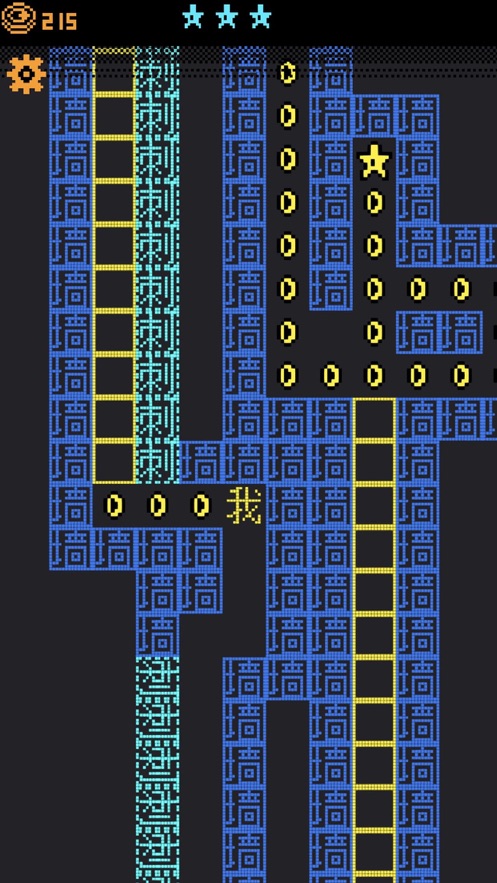 面具之墓文字版更新版