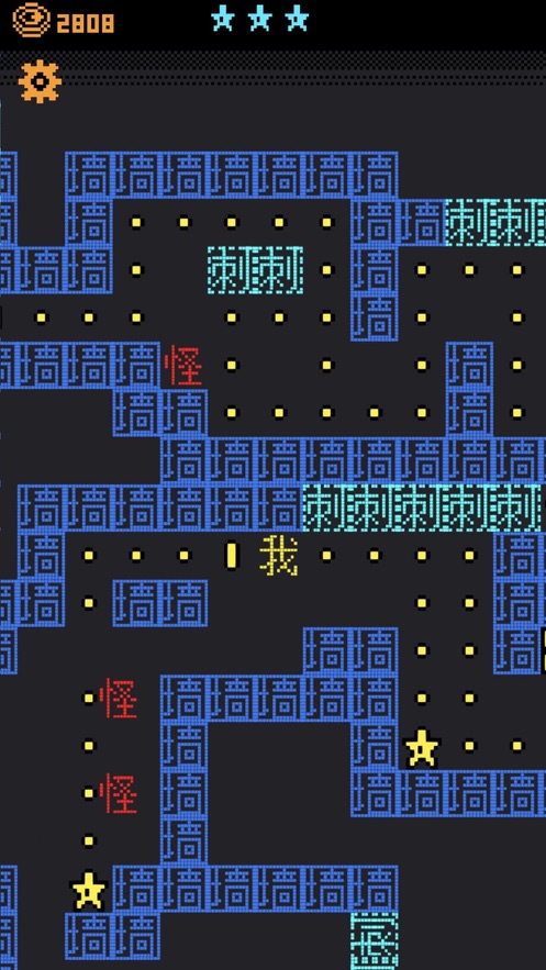 面具之墓文字版更新版