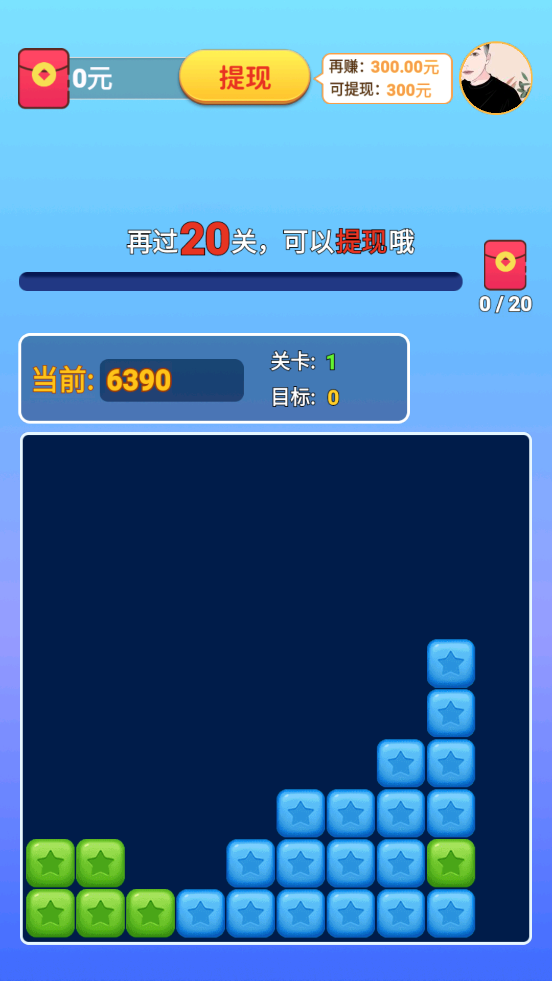 米拉消消樂正版游戲