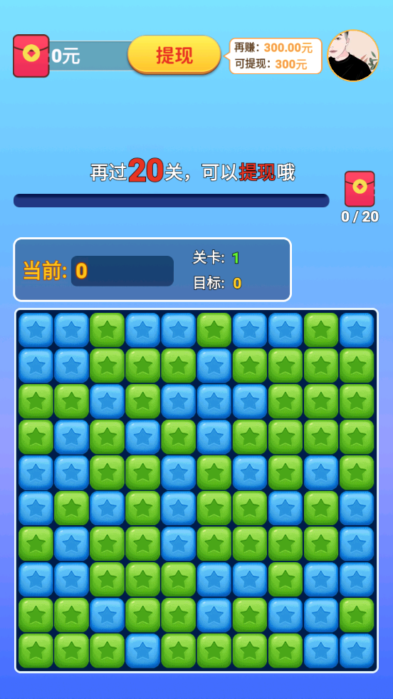 米拉消消樂正版游戲