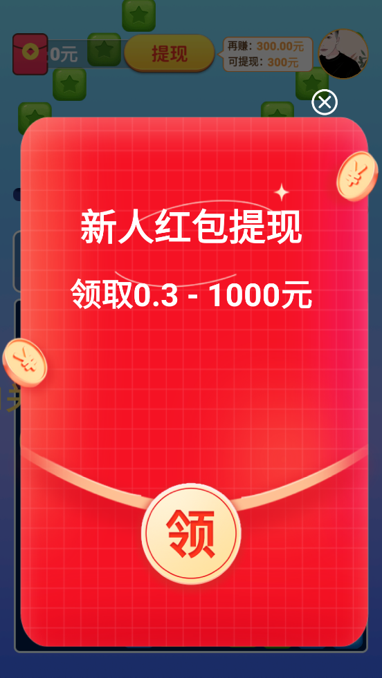 米拉消消樂正版游戲