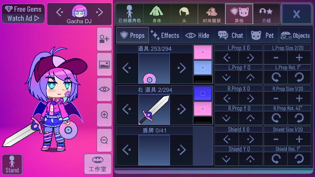 《加查蝴蝶結(jié)最新版（Gacha Club 版）》