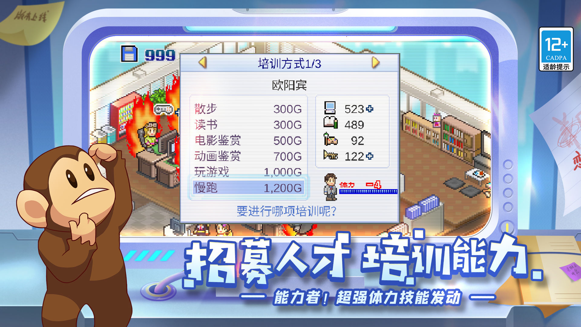 游戲發(fā)展國正式版