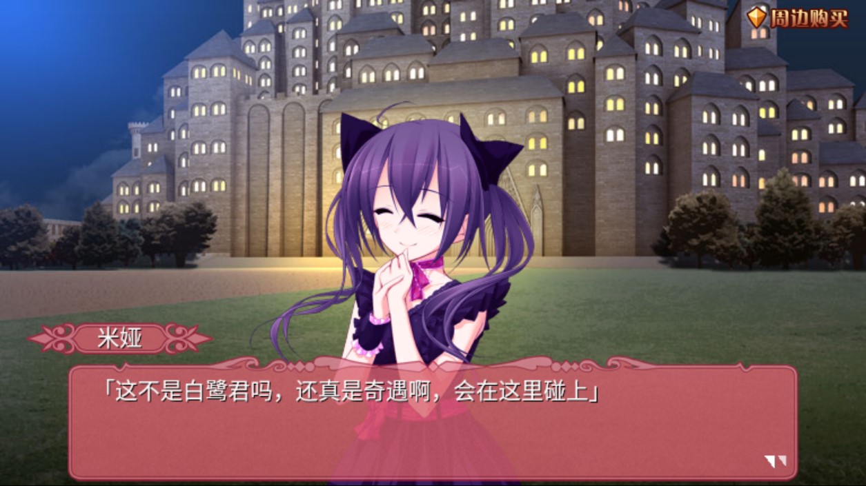 《TD4勇者或奴隸 第四章 漢化版》