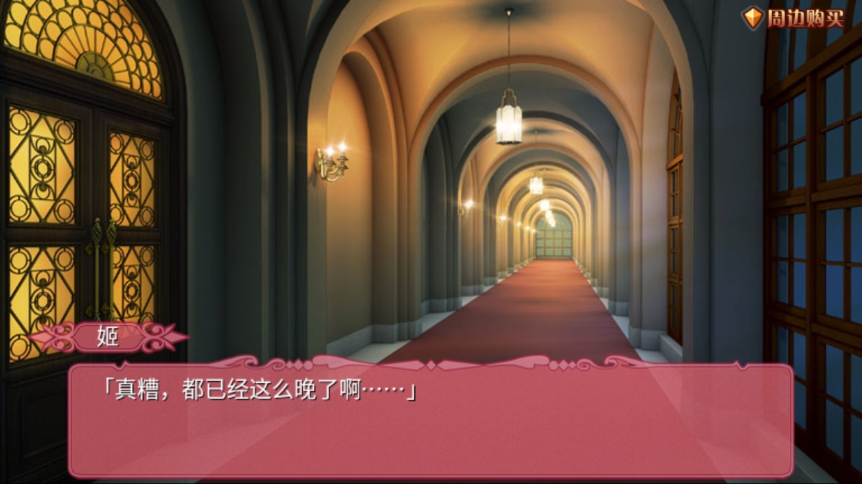 《TD4勇者或奴隸 第四章 漢化版》