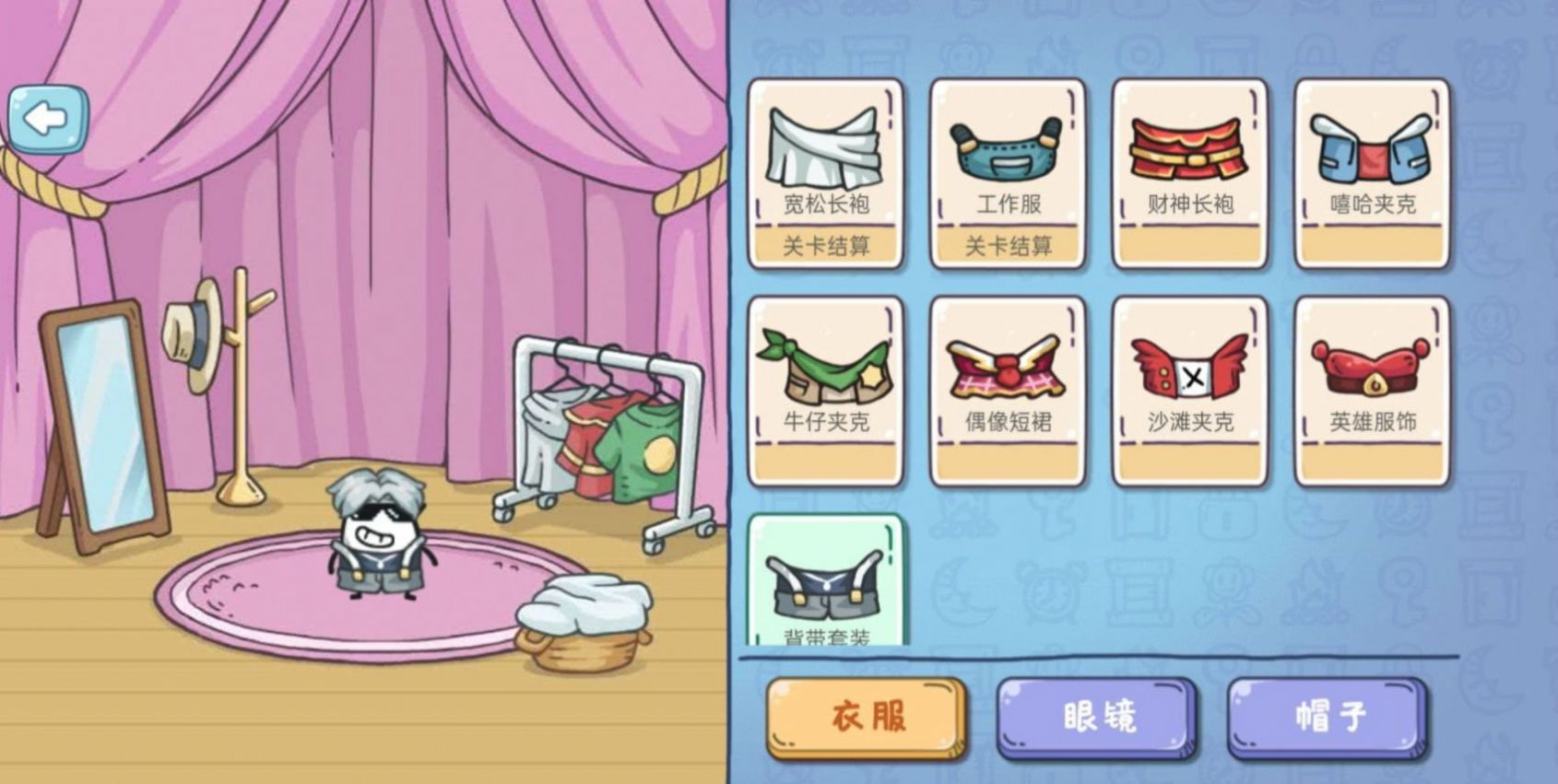 大聰明茶葉蛋無廣告版