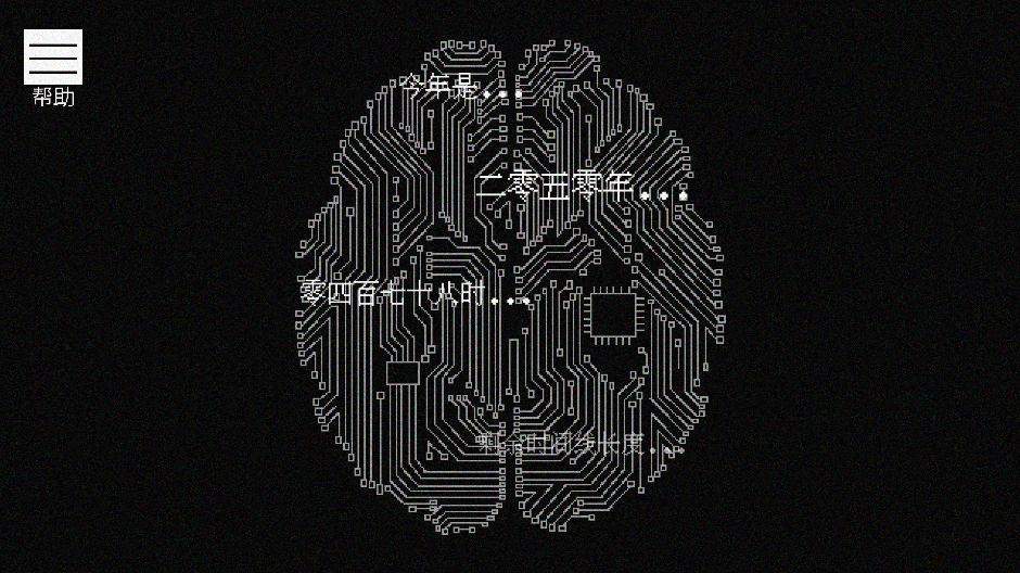 《尋找兔子的夢：安卓版》