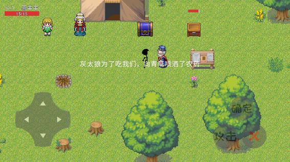 《羊羊榮耀5v5最新版》