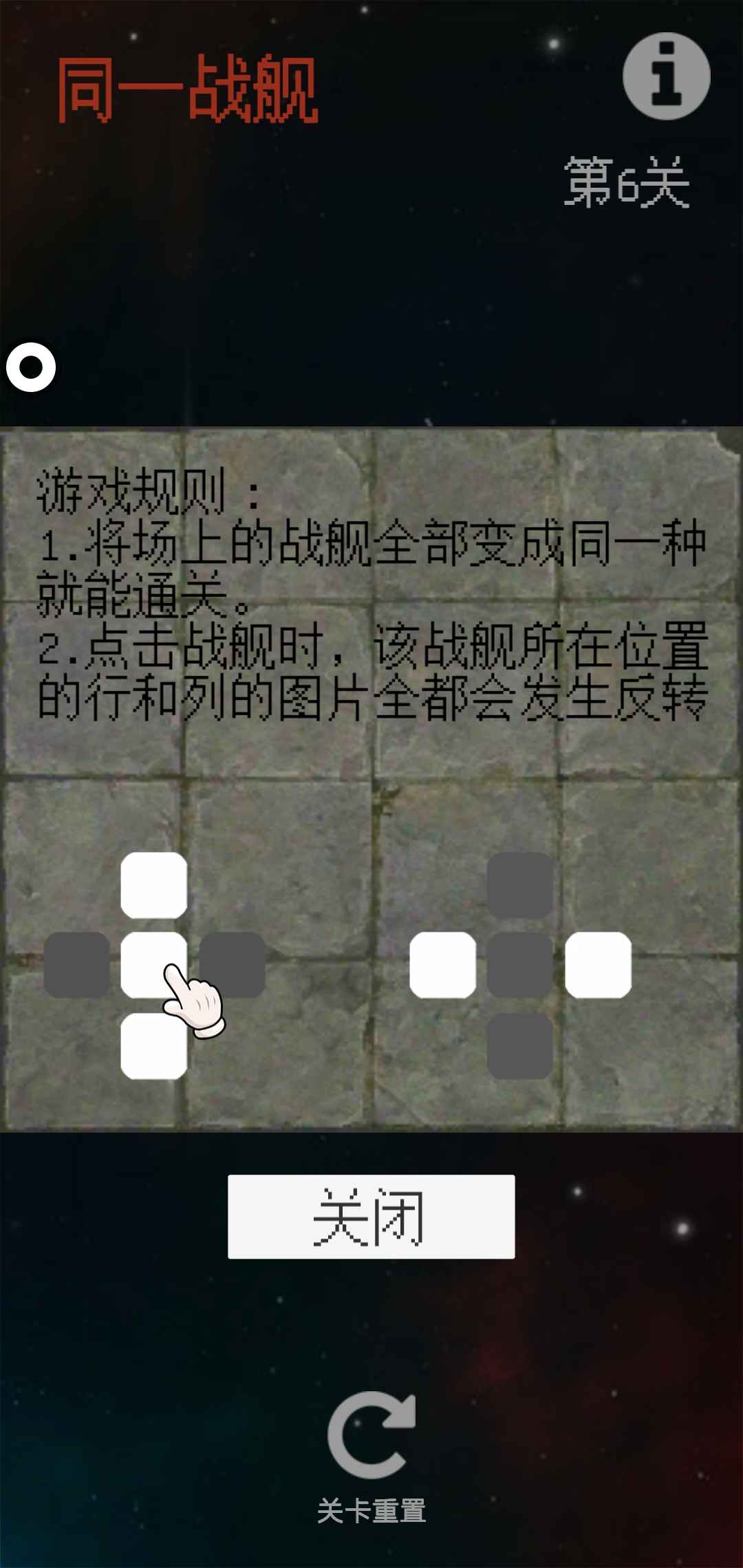 《同一戰(zhàn)艦游戲新版本》