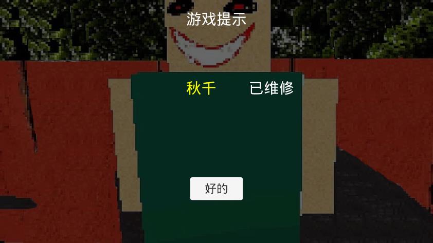 公園中的兒童手機(jī)游戲