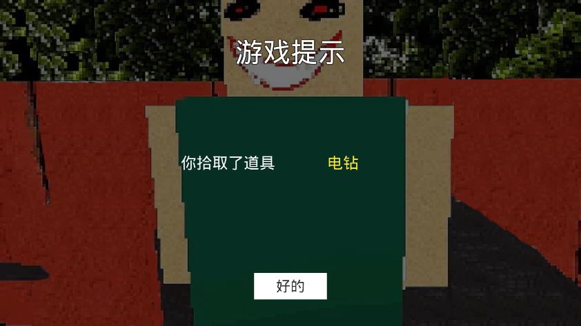 公園中的兒童手機(jī)游戲