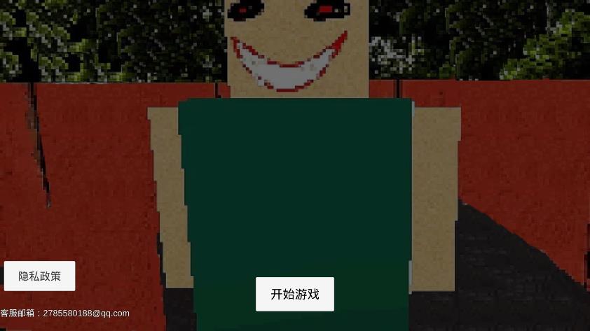 公園中的兒童手機(jī)游戲