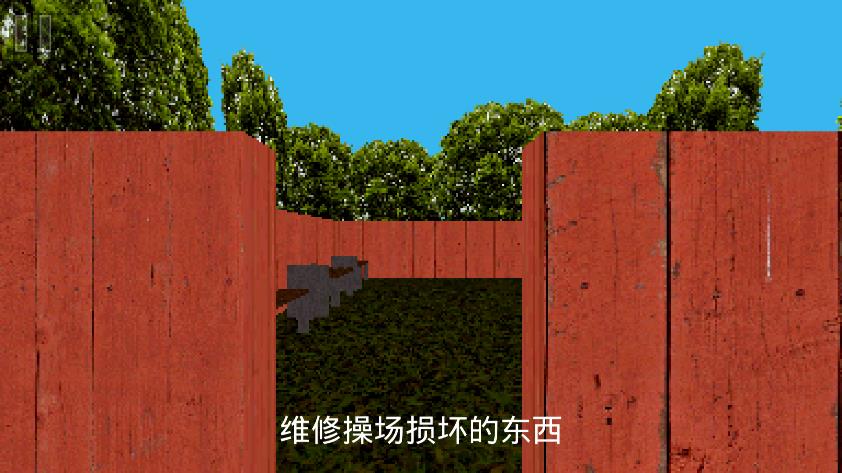 公園中的兒童手機(jī)游戲