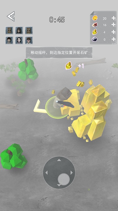 平躺挑戰(zhàn)游戲