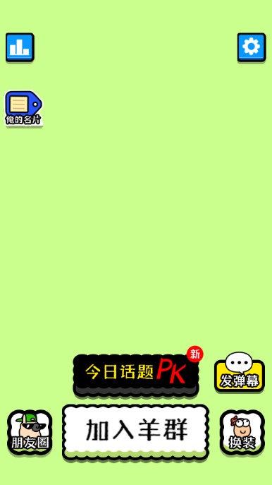 《煙草手游》