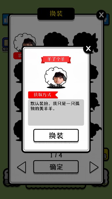 《煙草手游》