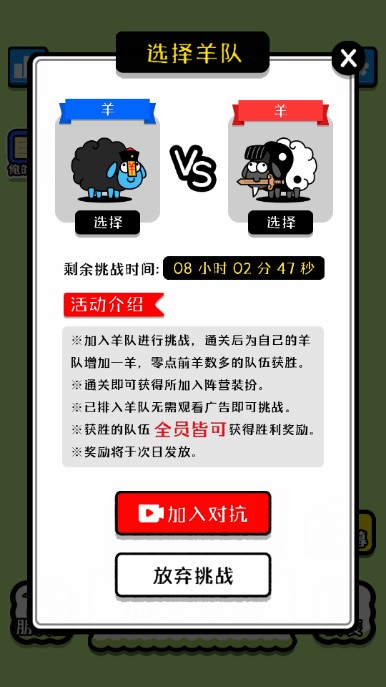 《煙草手游》