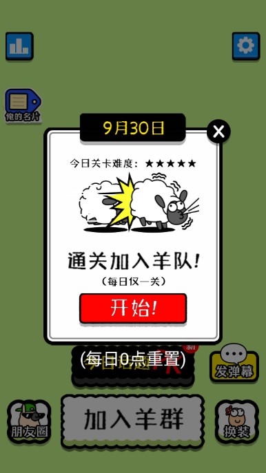 《煙草手游》