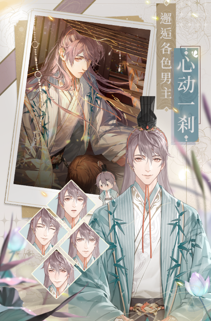 代號：鳶 官方版游戲