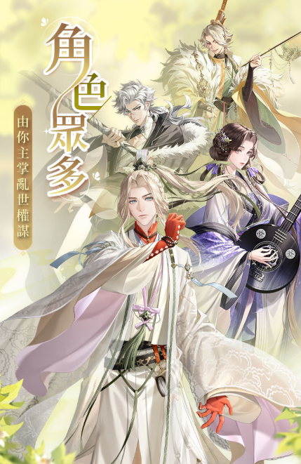 代號：鳶 官方版游戲