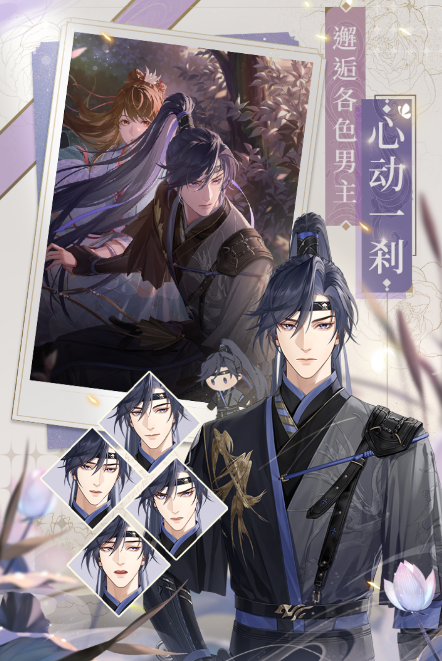 代號：鳶 官方版游戲