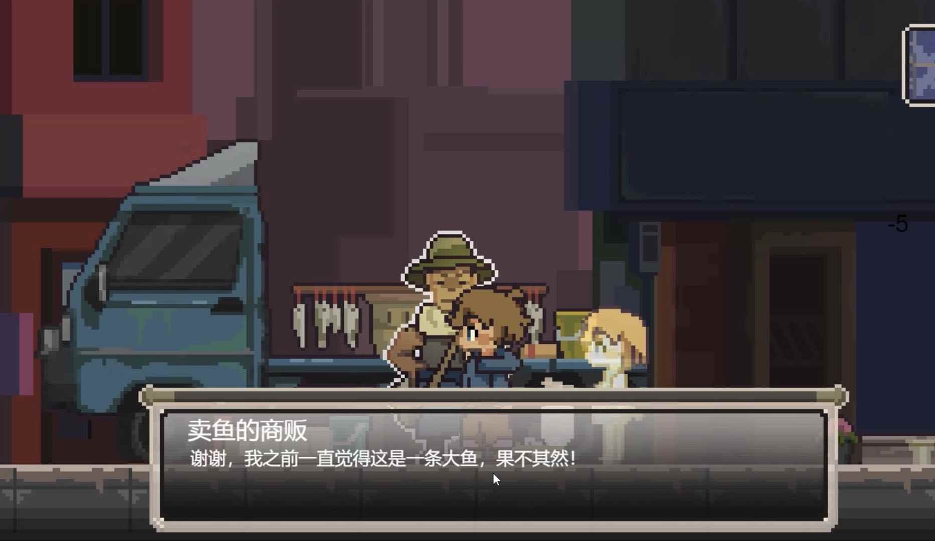 《中元尋夢正式版》