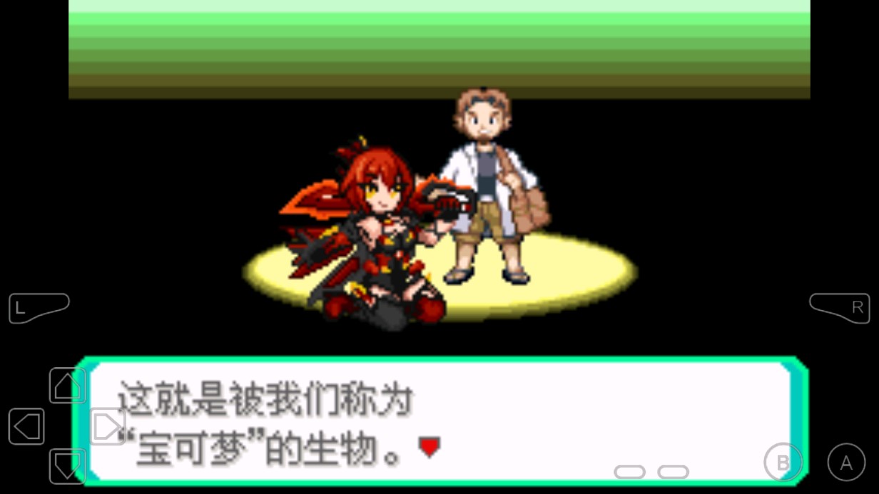 口袋妖怪女神貝塔萌娘版金手指版【4.3】