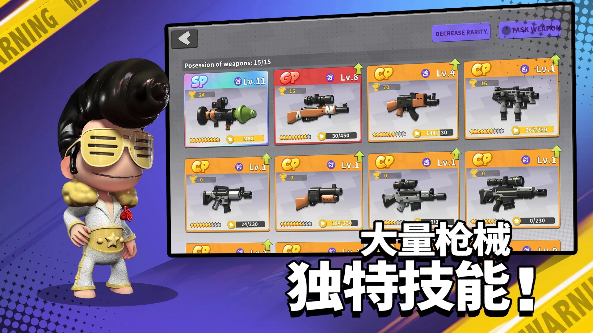 《英雄射手聯(lián)機(jī)版：僵尸世界最新版》