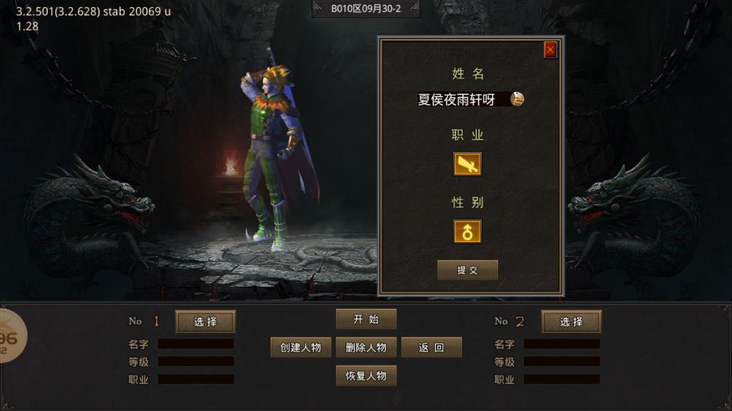 《天馬沉默世界 2024版》