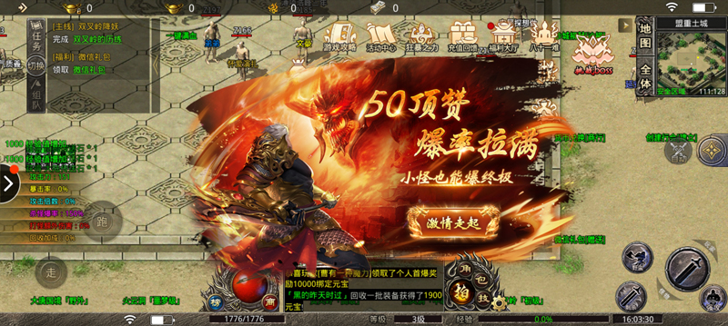 妖殺大極品極速攻擊版