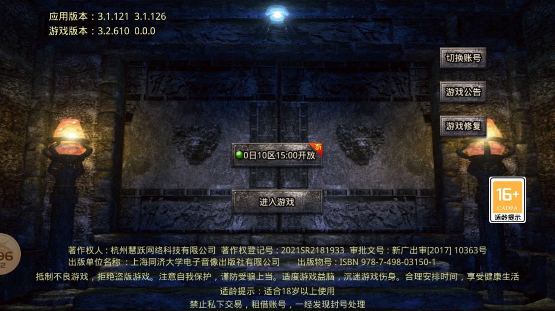 九鼎無限刀手游最新版本