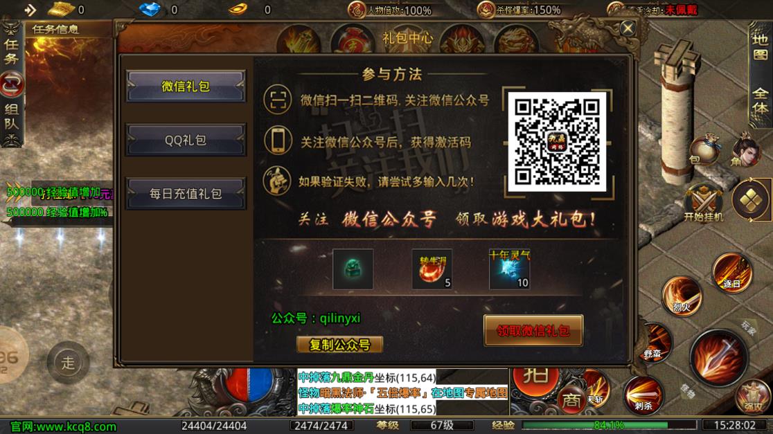 九鼎無限刀手游最新版本