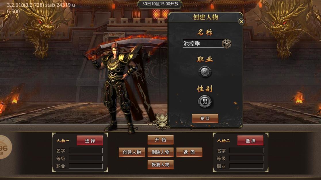 九鼎無限刀手游最新版本