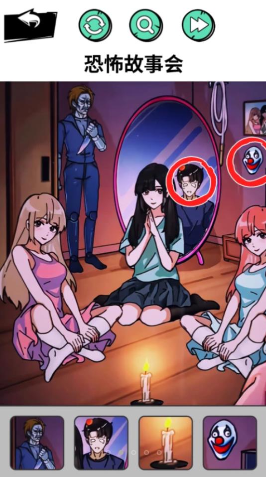 別急，游戲憋住攻略