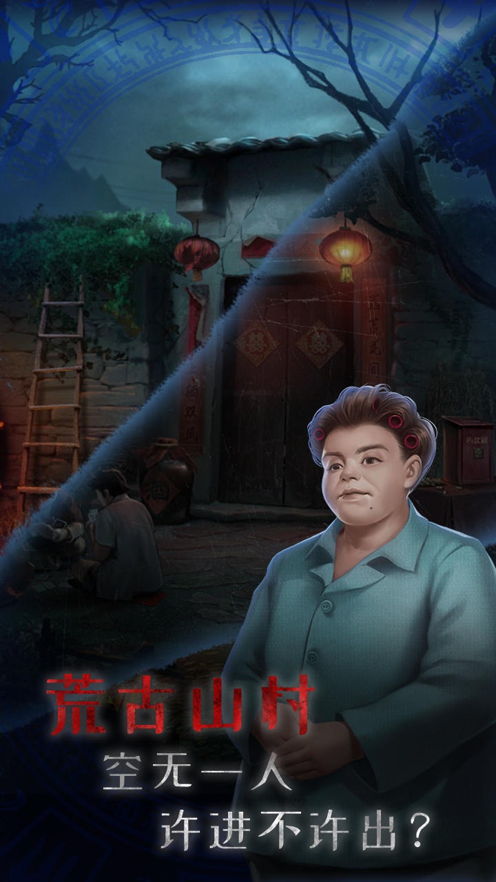 《小道伏妖正版》