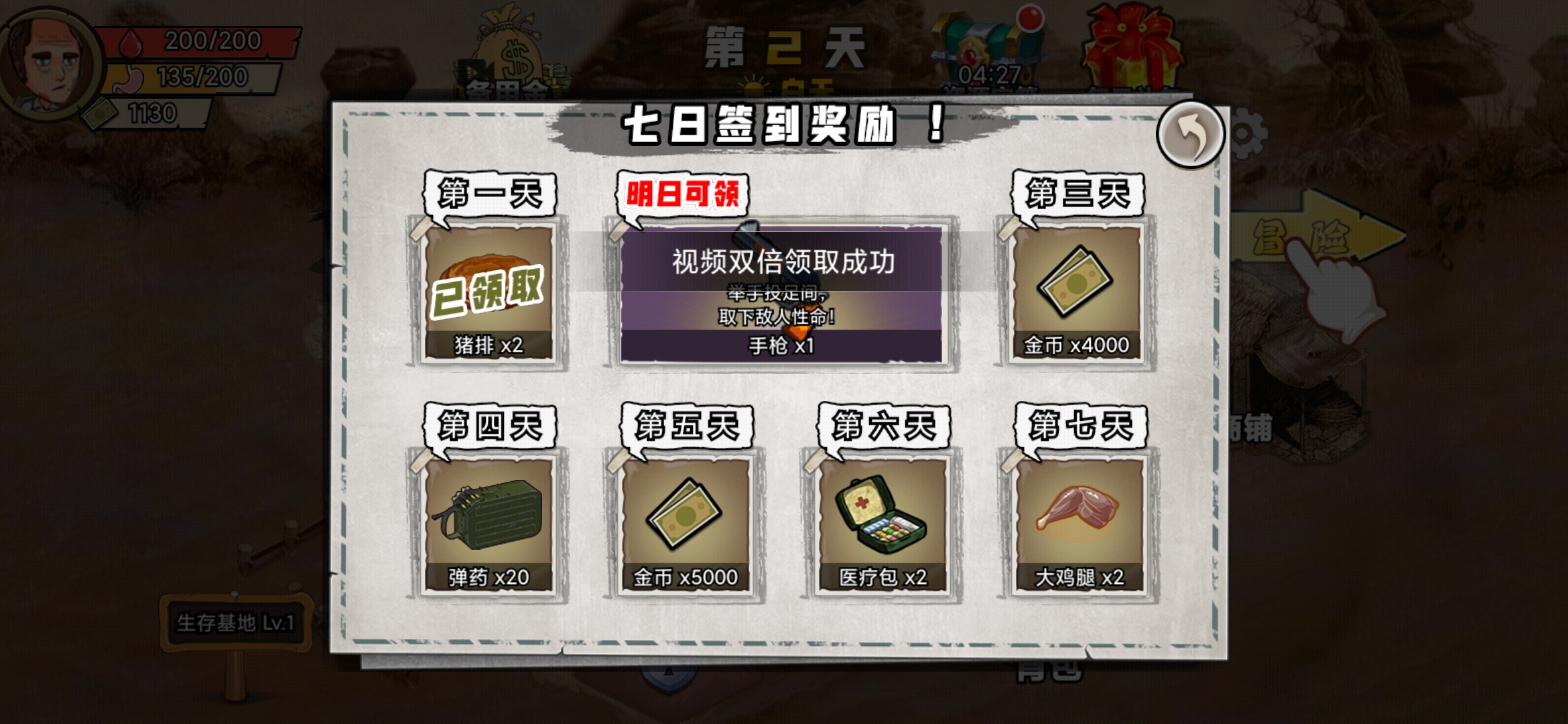 你的世界游戲漢化版