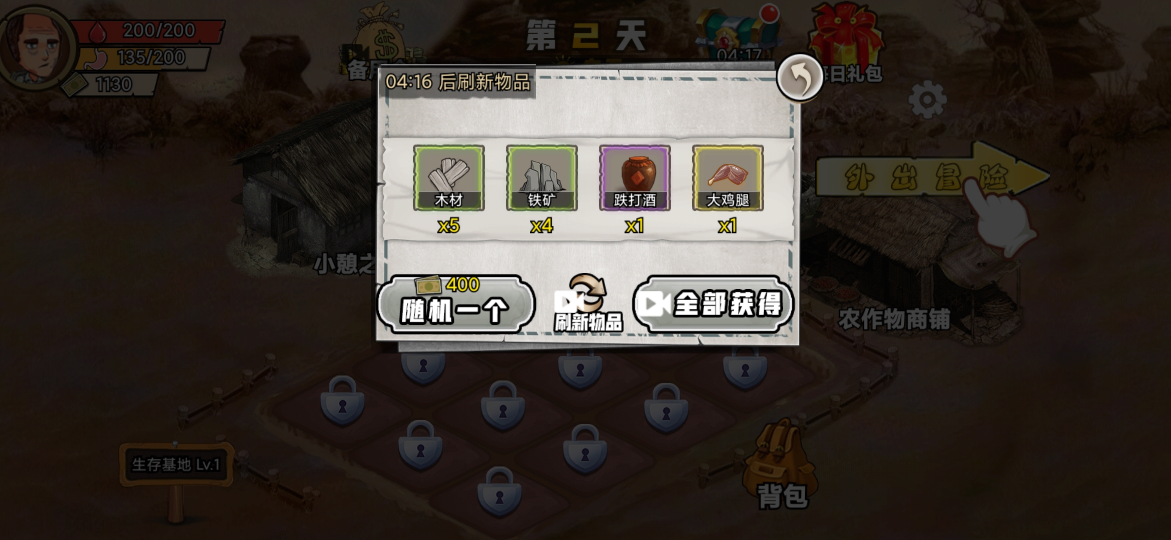 你的世界游戲漢化版