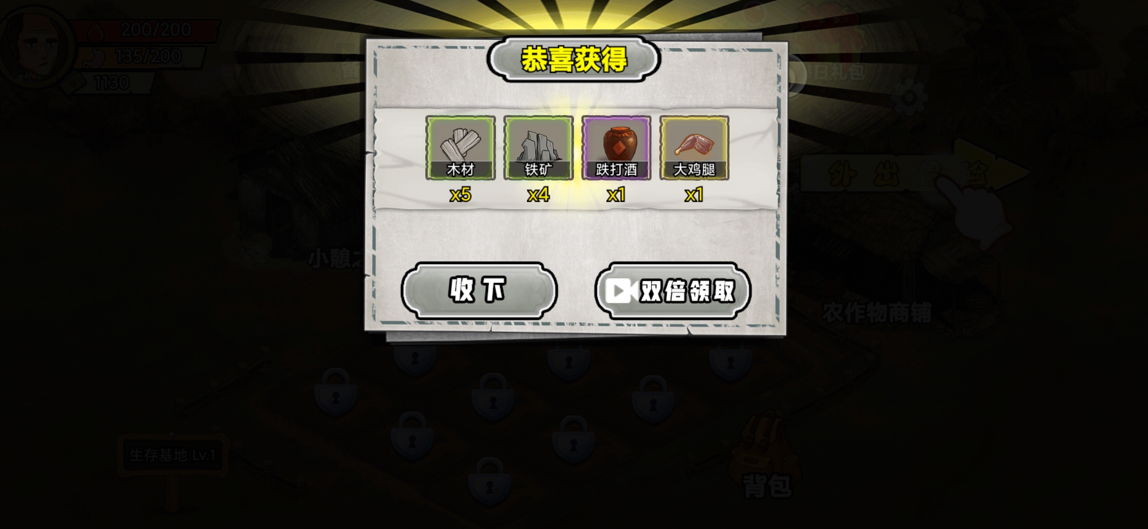 你的世界游戲漢化版