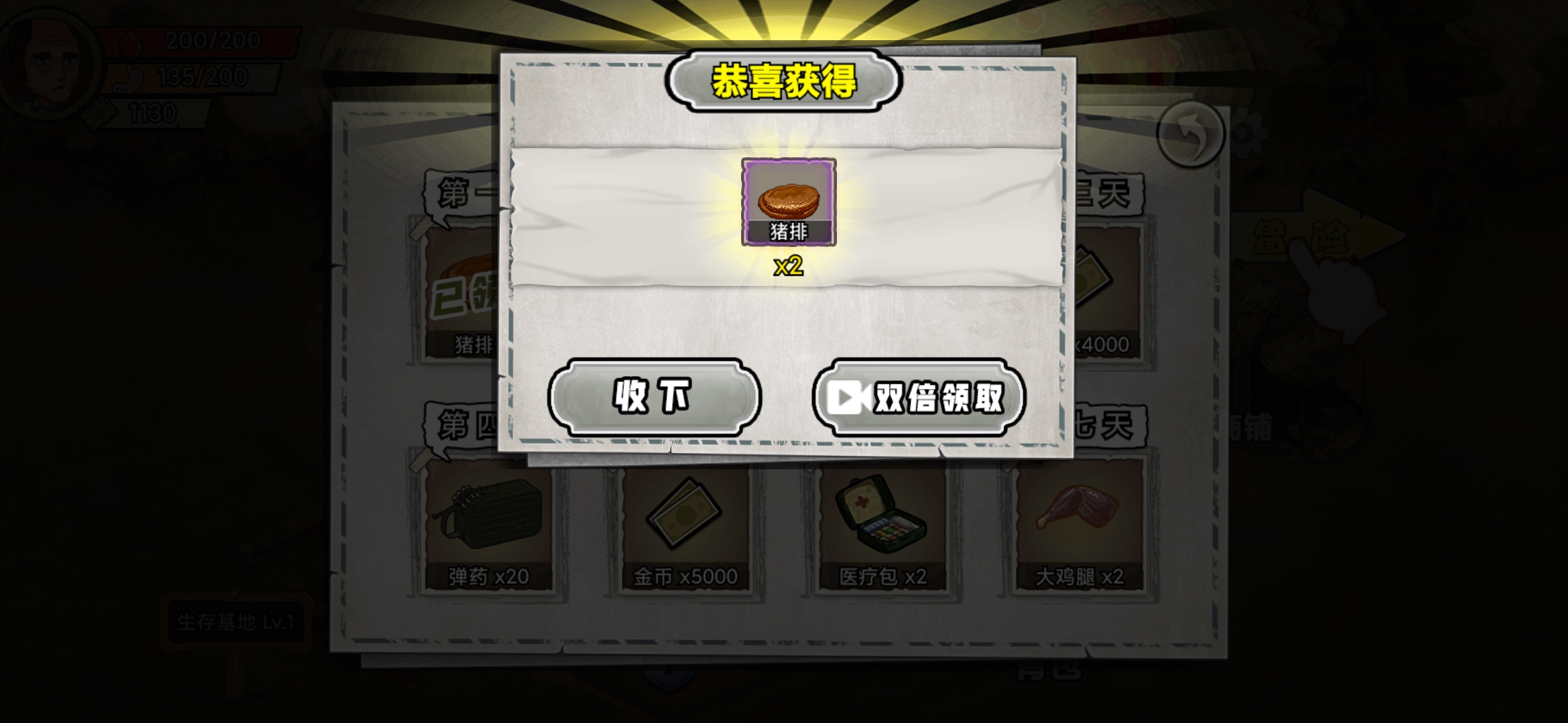 你的世界游戲漢化版