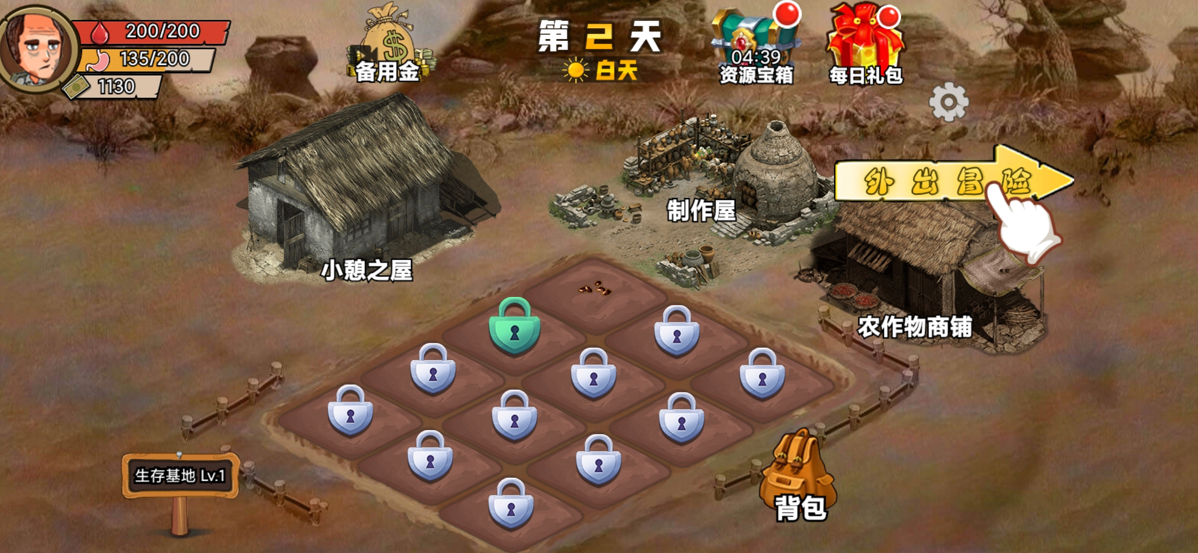 你的世界游戲漢化版