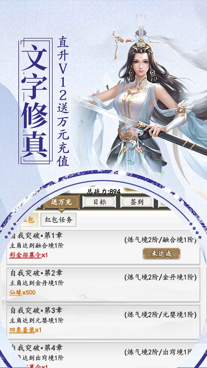 《天空城浩劫官方版》