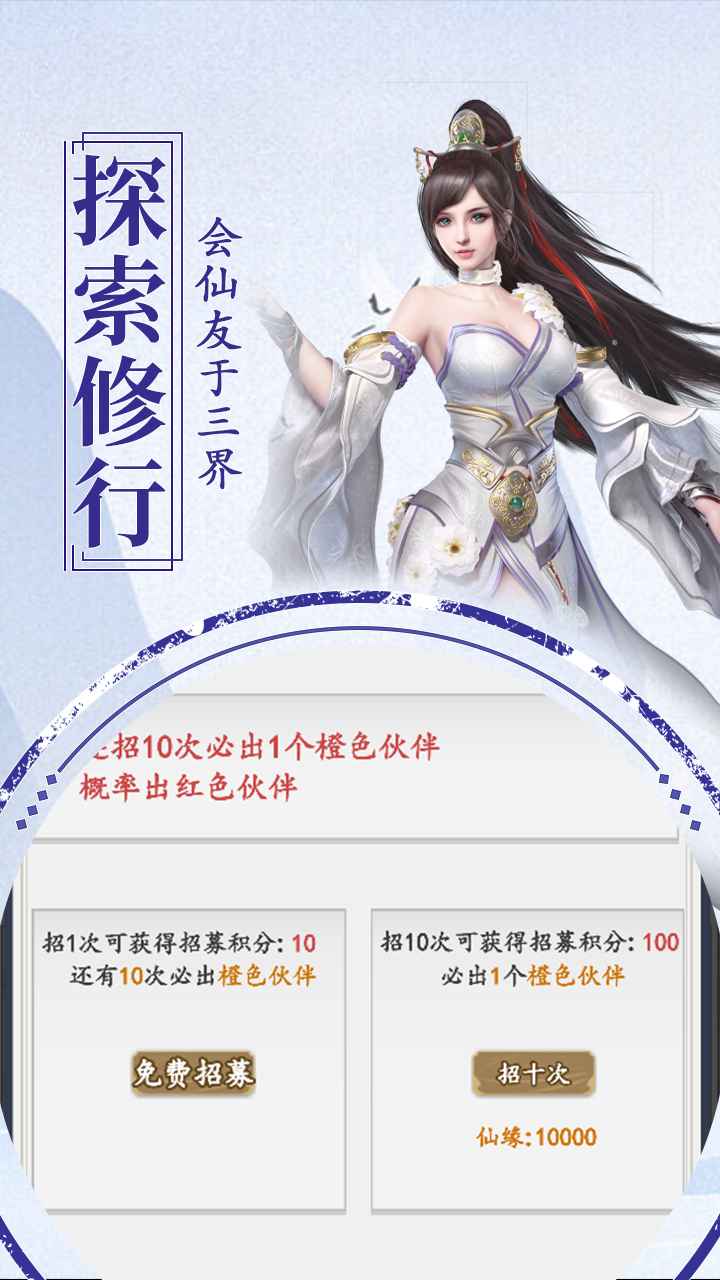 《天空城浩劫官方版》