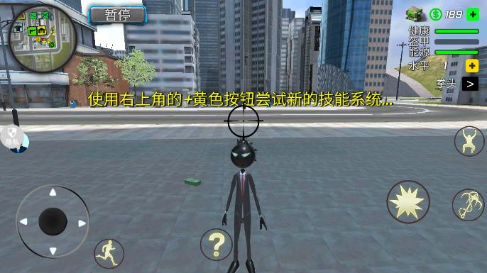 《最新蜘蛛俠英雄救援游戲》