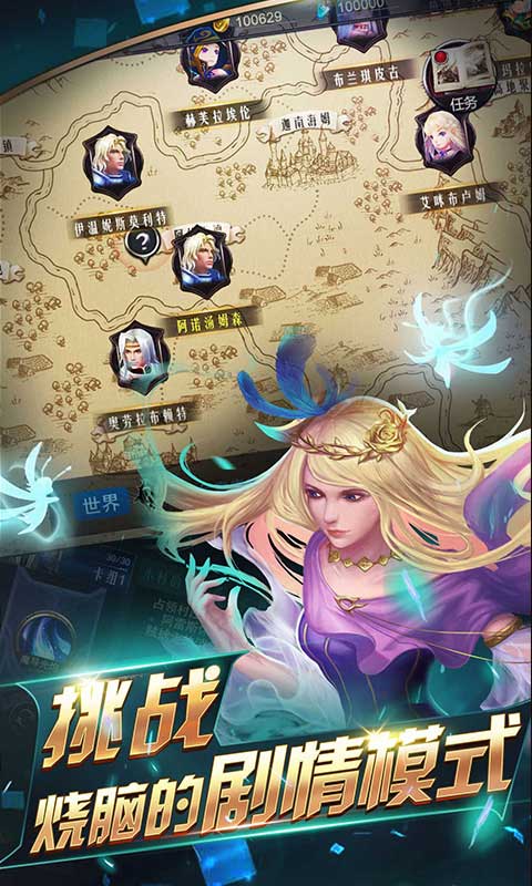 《領(lǐng)主傳奇正版》