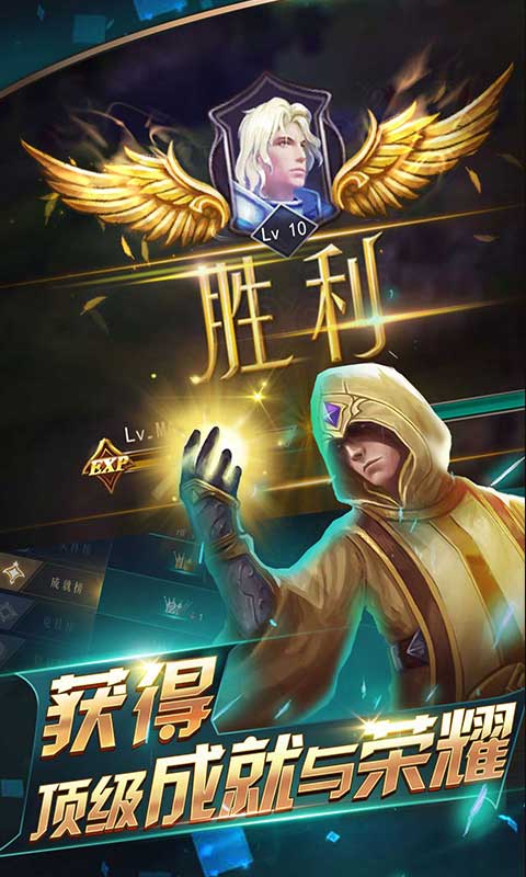 《領(lǐng)主傳奇正版》