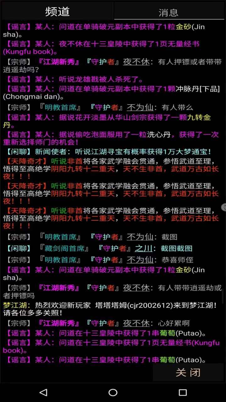《武碎虛空正版》